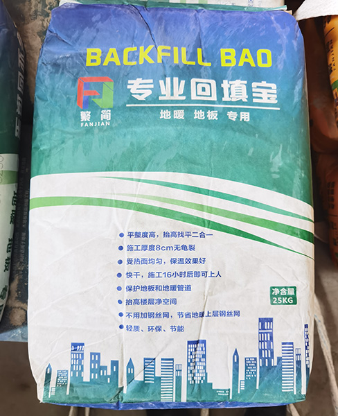 宣城厚层自流平砂浆（无砂型）