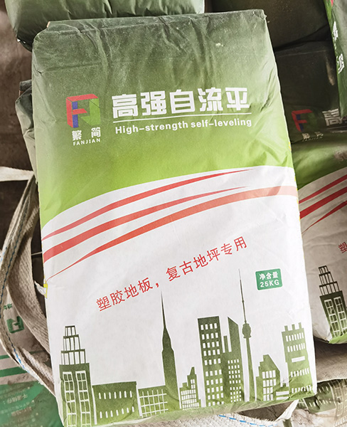 宣城厚层自流平砂浆（无砂型）