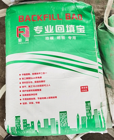 宣城厚层自流平砂浆（无砂型）