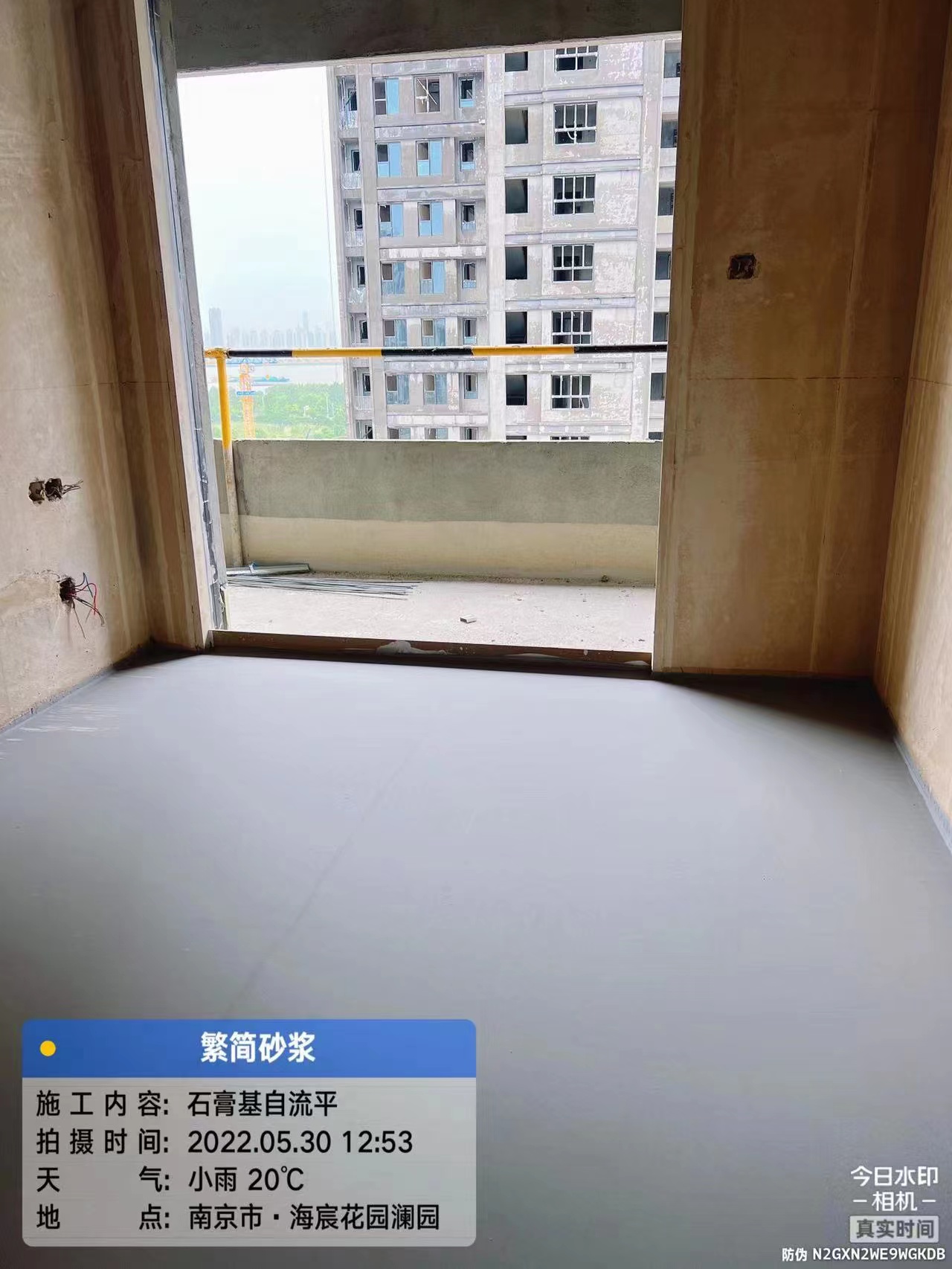 宣城厚层自流平砂浆（无砂型）