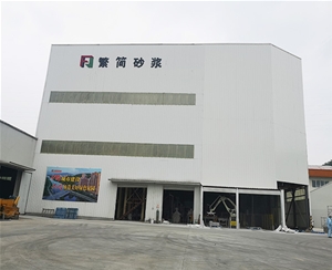 宣城厂区一角